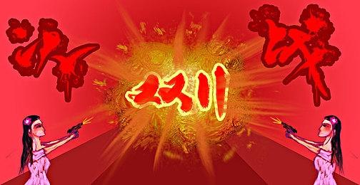 任天堂神秘测试计划启动 官方严禁泄露内容